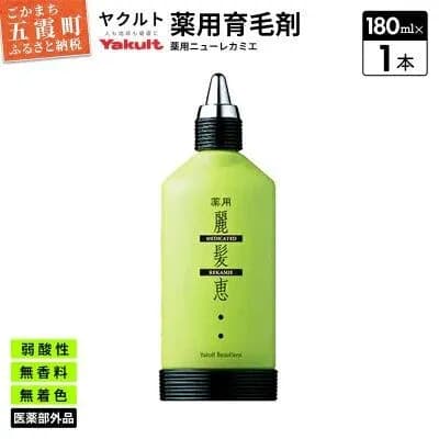 ヤクルト(企業)、実はこんなものも作っていた