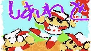 (ヽ´ん`)「俺も両親にしてもらったように、誰かを幸せにしたかった」