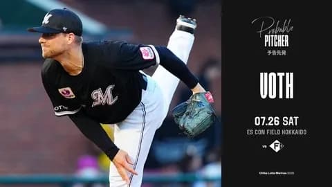 一軍試合実況 7月26日18:00~ 日本ハム-ロッテ(柴田×ボス)