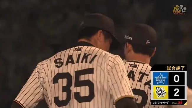 【阪神対DeNA15回戦】阪神が2-0でDeNAに勝利!才木浩人が今季2度目の完封!大山悠輔が先制打!佐藤輝明がキング独走26号!