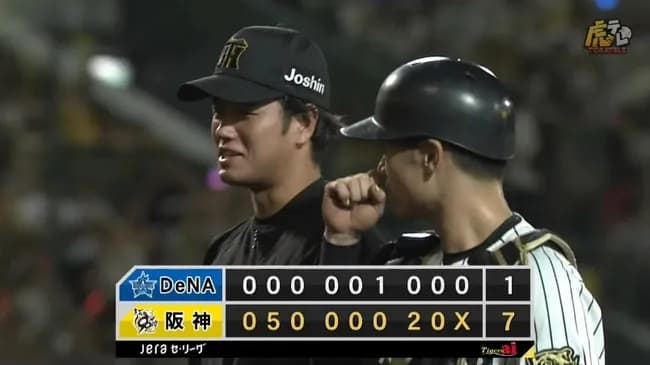 【阪神対DeNA16回戦】阪神が7-1でDeNAに連勝!最多貯金20!坂本が先制打!高橋の全力走が敵失を誘発&6回途中1失点で今季初白星!大山が追撃打!
