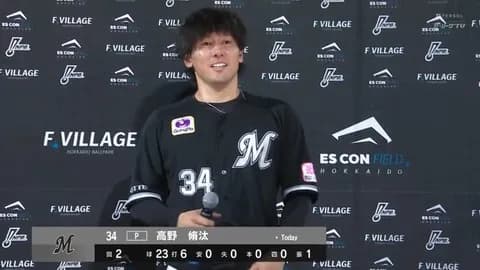 高野脩汰さん今季4勝目でチーム勝ち頭!ようやっとる