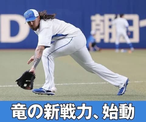 中日チェイビス、守備で即“合格”評価 堂上コーチも太鼓判「心配はない」