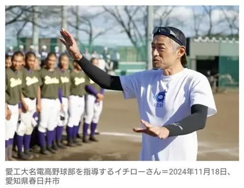 イチローってなんで白髪染めしないの?