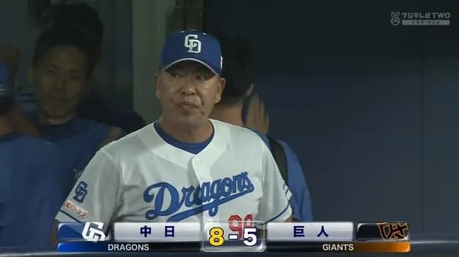 【中日対巨人14回戦】中日が8-5で巨人に逆転勝利!ボスラー&岡林弾に6回スクイズなどでも加点!大野は5失点も今季6勝目!巨人は連勝3でストップ