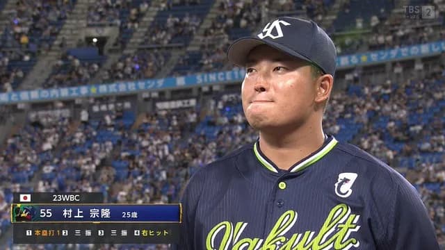 ヤクルト止まらん!村上復帰で7連勝!! 5位広島と4.5ゲーム差に