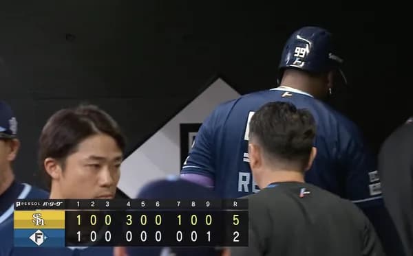 日本ハムファイターズ、首位陥落...対ソフトバンク5連敗