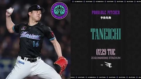 一軍試合実況 7月29日18:00~ ロッテ-楽天(種市×古謝)