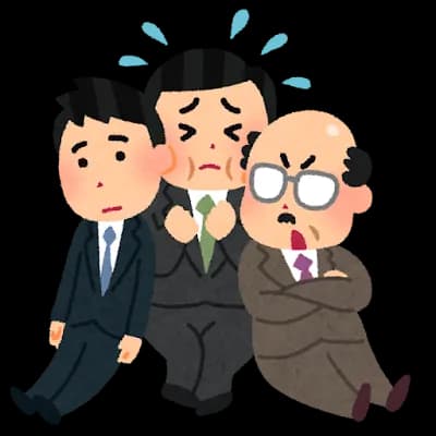 人生って都合の押し付け合いよな