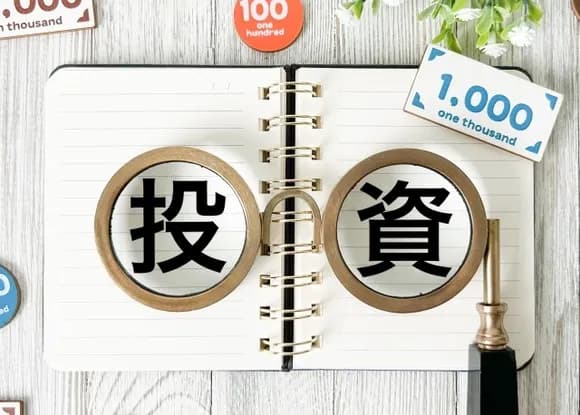 【疑問】このご時世に「投資」してない奴wwwwwwwww