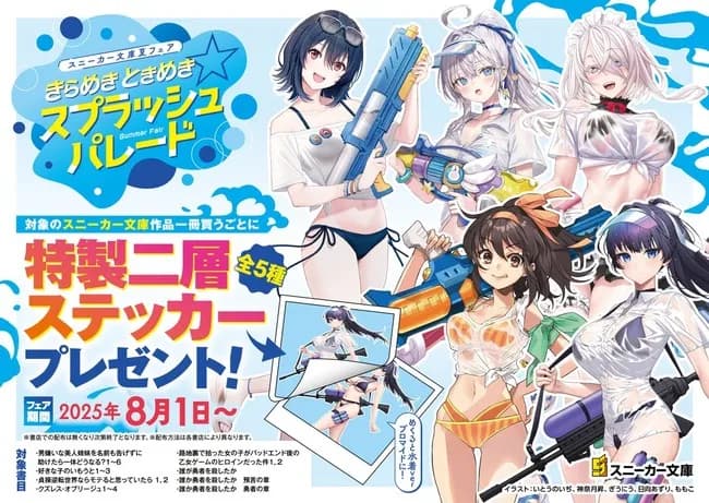 【画像】涼宮ハルヒの最新イラストがこちらwwwwww