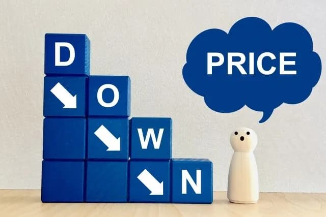 逆に「安くなったな」ってもの