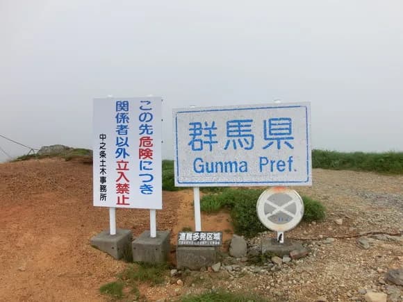 【悲報】群馬県さん、「何があるの?」と聞かれてガチで答えに詰まるwwwwww