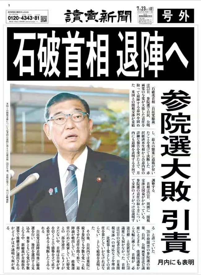 【悲報】読売新聞、官邸出禁wwwwwwwww