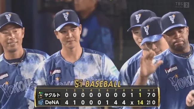 【DeNA対ヤクルト15回戦】DeNAが14-1でヤクルトに大勝!連敗4でストップ!牧16号先制3ラン!佐野2発!平良6回無失点2勝目!ヤクルトは連勝8でストップ