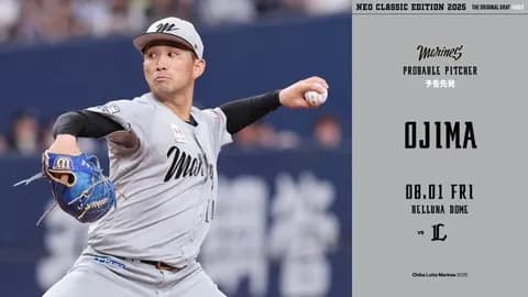 一軍試合実況 8月1日18:00~ 西武-ロッテ(隅田s×小島)