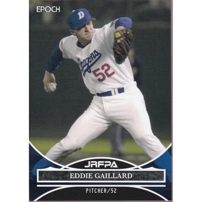 「抑え投手」と聞いて真っ先に思い浮かぶ投手