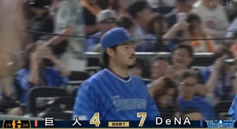 【2位浮上】DeNAファン集合