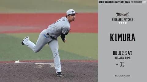 一軍試合実況 8月2日18:00~ 西武-ロッテ(與座×木村)