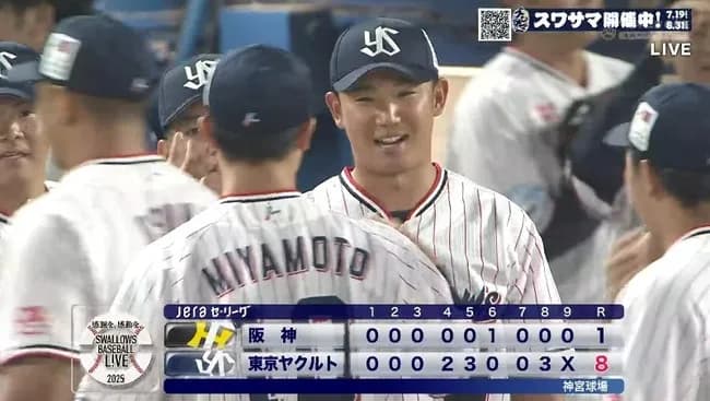 【ヤクルト対阪神16回戦】ヤクルトが8-1で阪神に勝利し連敗3でストップ!村上が今季神宮初アーチ含む4安打2打点!奥川7回1失点で自身3連勝!