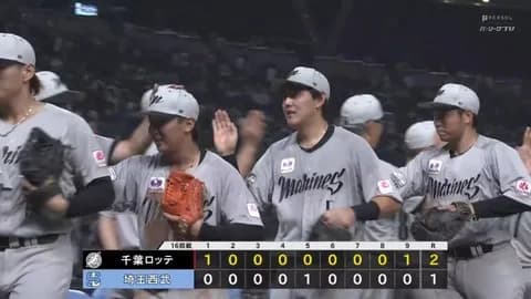 パ・リーグ順位表(8月3日)ロッテ接戦制し連敗ストップ、SBハム共に快勝で熾烈な首位争い