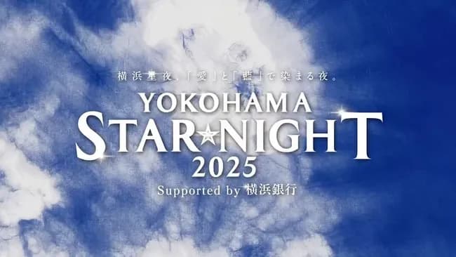 【朗報】横浜DeNAベイスターズのPVカッコ良すぎる