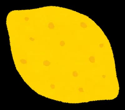 ワイ「レモン味うめえええ!」オッヤ「妊娠した?」