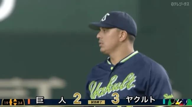 【巨人対ヤクルト17回戦】ヤクルトが3-2で巨人に勝利!東京ドーム9戦目で今季初勝利!オスナ決勝弾!巨人は連勝3でストップ