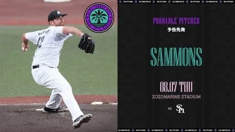 一軍試合実況 8月7日18:00~ ロッテ-ソフトバンク(サモンズ×松本晴)