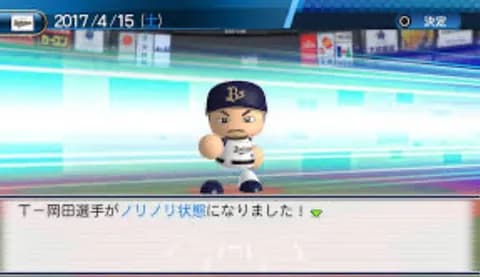 ワイの野球知識がカブレラ、マエケン、T岡田あたりで止まってるんやが