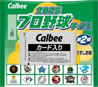 プロ野球チップス第2弾発売!