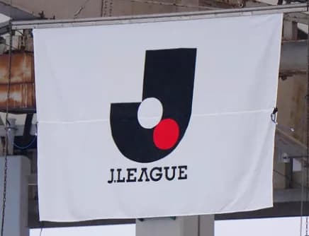 【疑問】日本人「サッカーはつまらない!」←Jリーグが滅びない理由wwwwww