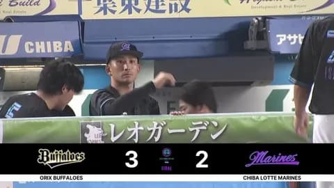 8月9日 ロッテ2-3オリックス 先発小島が6回途中2失点、2度同点追いつくも終盤勝ち越し許し3連敗…
