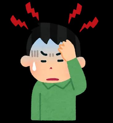 昨日から立ち上がる度に頭が痛くなるんやが