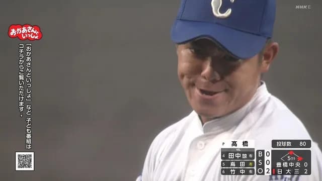 豊橋中央・ダイキチくん、猪木きたーーwwwwwwww