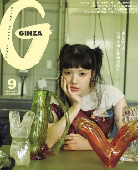 【悲報】あいみょんさん、タトゥーを入れて炎上wwwwwww