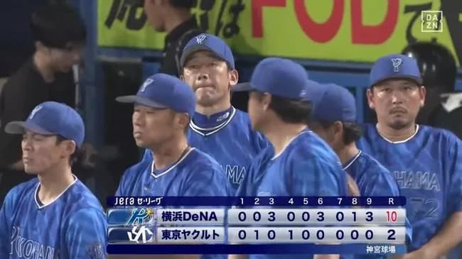 【ヤクルト対DeNA18回戦】DeNAが10-2でヤクルトに快勝!連敗4でストップ!東克樹がハーラー単独トップの11勝目!筒香が代打で7号3ラン!