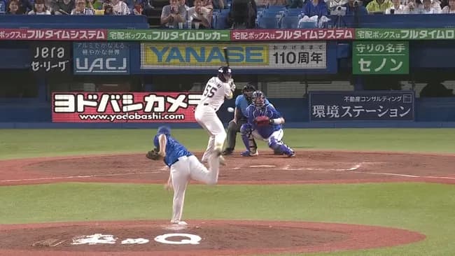 横浜が村上に放った魔球wwwwwww