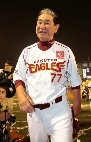 星野監督って凄かったの?