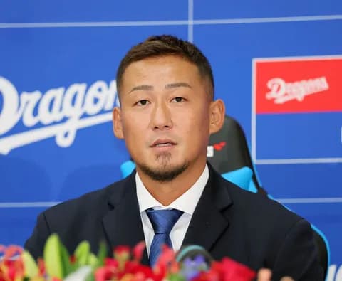 中日中田翔が引退会見「これ以上チームに迷惑かけられないと思った」