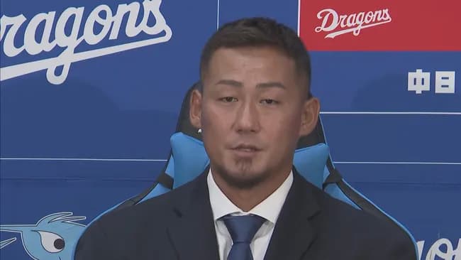 中田翔さんの思い出