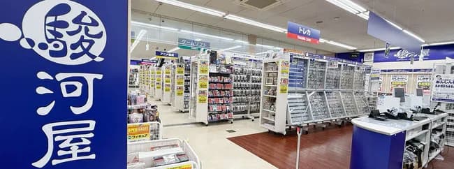 【回覧】駿河屋利用してたニキ、集合