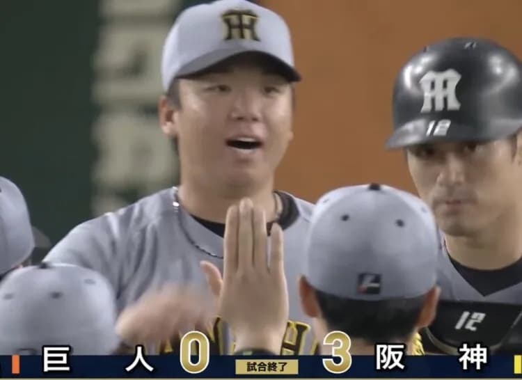 【阪神3-0巨人】村上、被安打2で巨人戦初完封!!! 森下復活の2ラン!!! 巨人は打線が沈黙