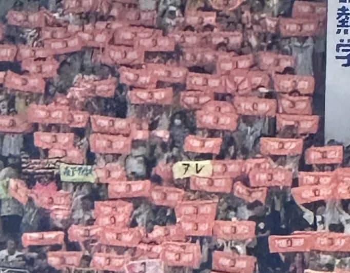 長嶋追悼試合の『とある阪神ファン』の行動が炎上か。これどう思う?