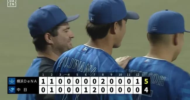 DeNA、執念の延長戦勝利 4連勝で2位・巨人に0.5差!藤浪5回1失点 ビシエド移籍後1号