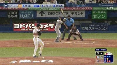 【ヤクルト対巨人17回戦】巨人・中山礼都、ヤクルト・ランバートから二打席連続第5号2ランホームラン!!!!!!!!!!!!!!!!!!!!!!!