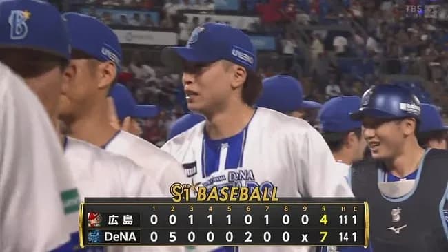 【DeNA対広島19回戦】DeNAが7-4で広島に勝利!2位巨人にジワリ0・5ゲーム差!東克樹がリーグ単独トップ12勝目!広島は借金10
