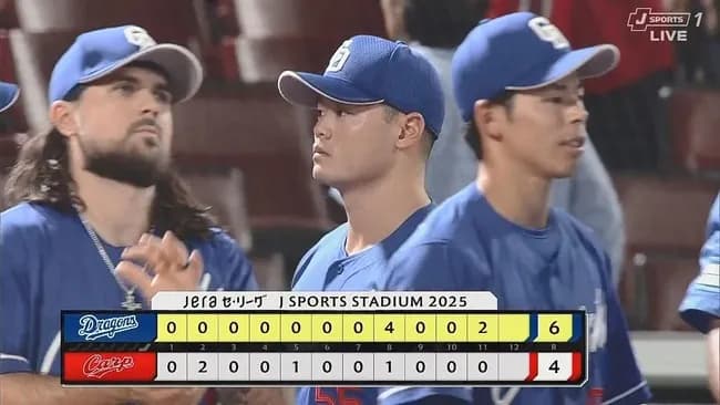 【広島対中日21回戦】中日が6-4で広島との延長戦を制し連勝!延長11回にロドリゲスが決勝打!細川12号一時逆転弾!広島は借金10、5位中日に0・5差と迫られる