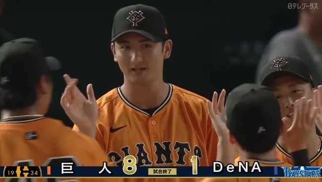 【2連勝】巨人ファン集合【貯金1】