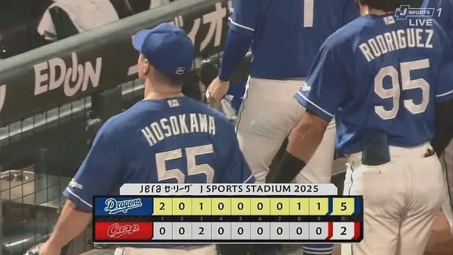 【広島対中日22回戦】中日が5-2で広島に勝利し3連勝で4位浮上!3位・DeNAにも2.5差!高橋宏斗が8回2失点で6勝目!松山晋也が復帰後初の連投で34セーブ目!